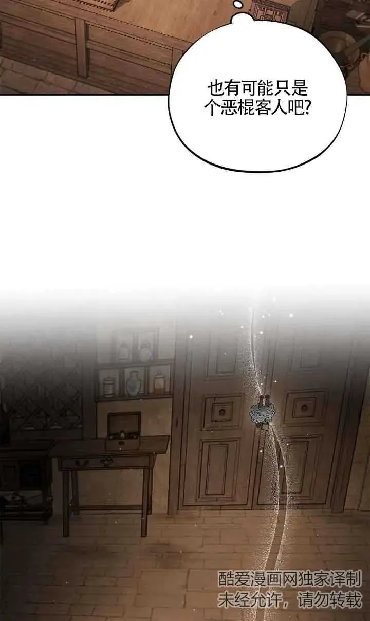 第07话 第44页