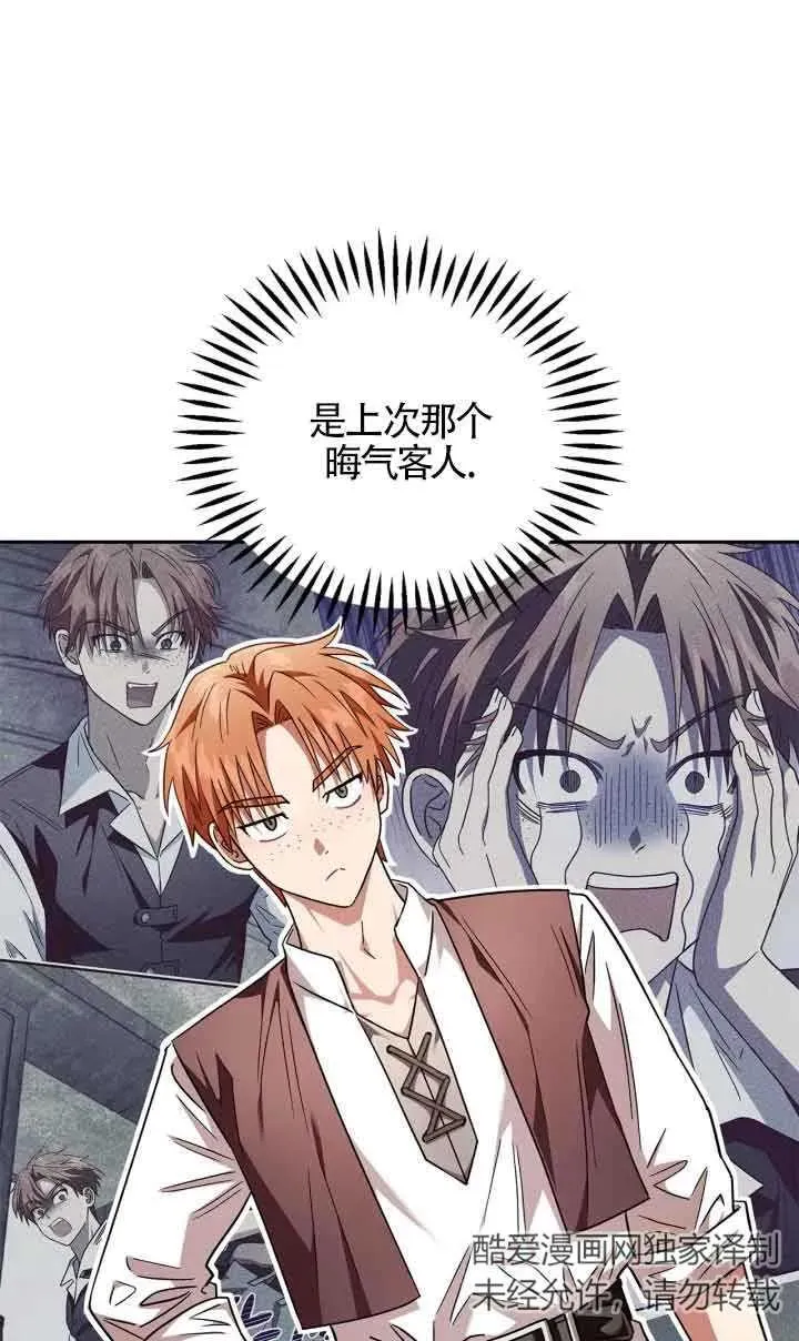 第07话 第52页