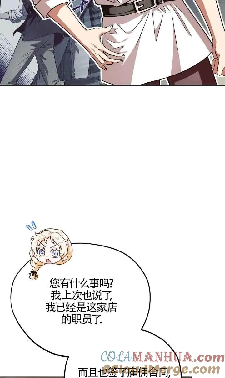 第07话 第53页
