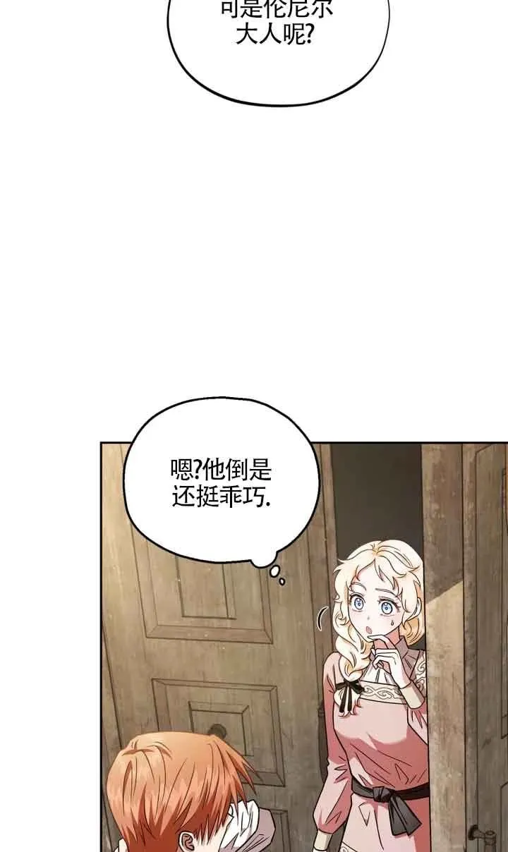 第07话 第55页