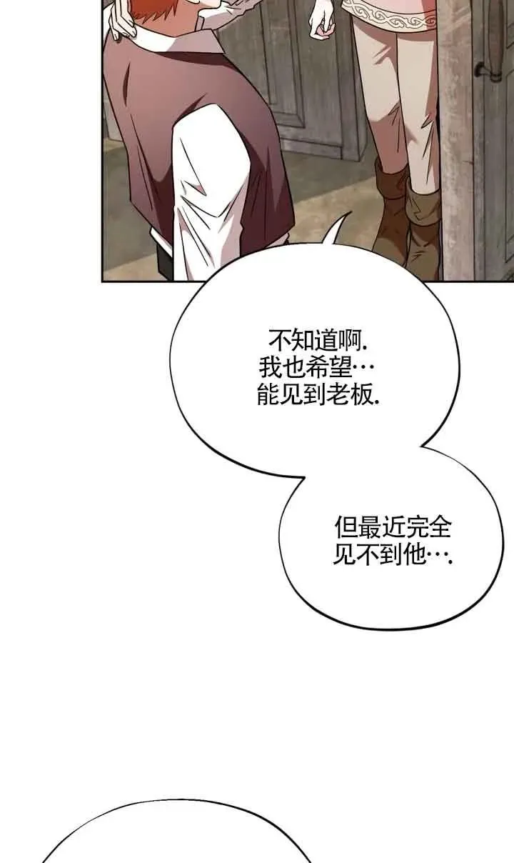 第07话 第56页