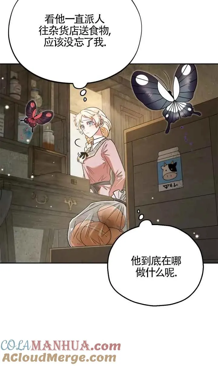 第07话 第57页