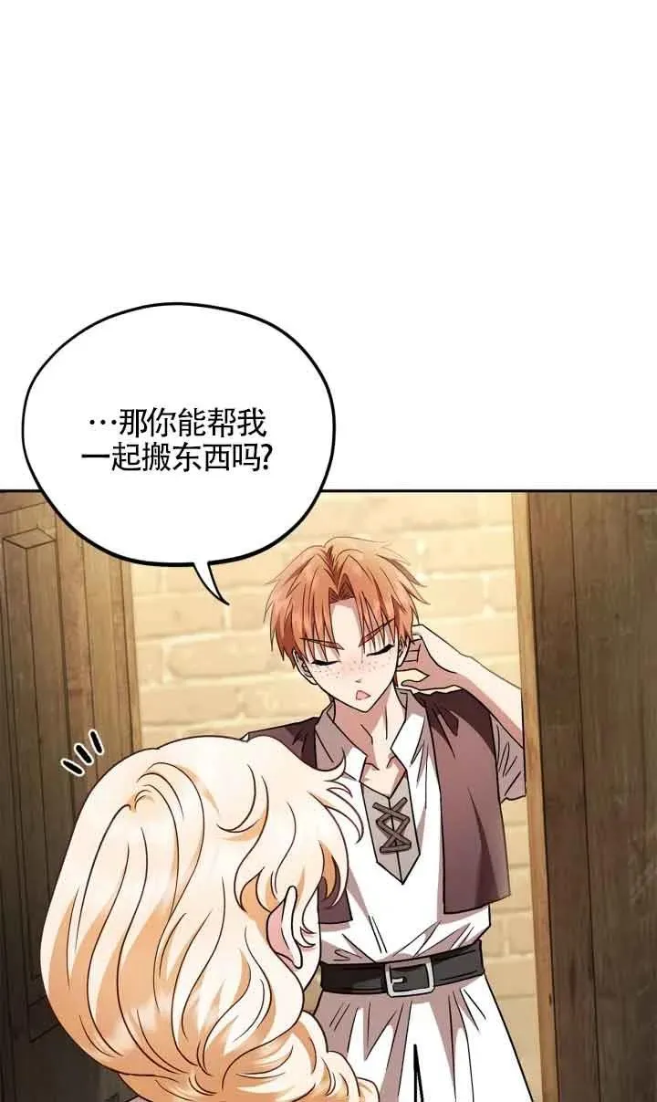 第07话 第58页
