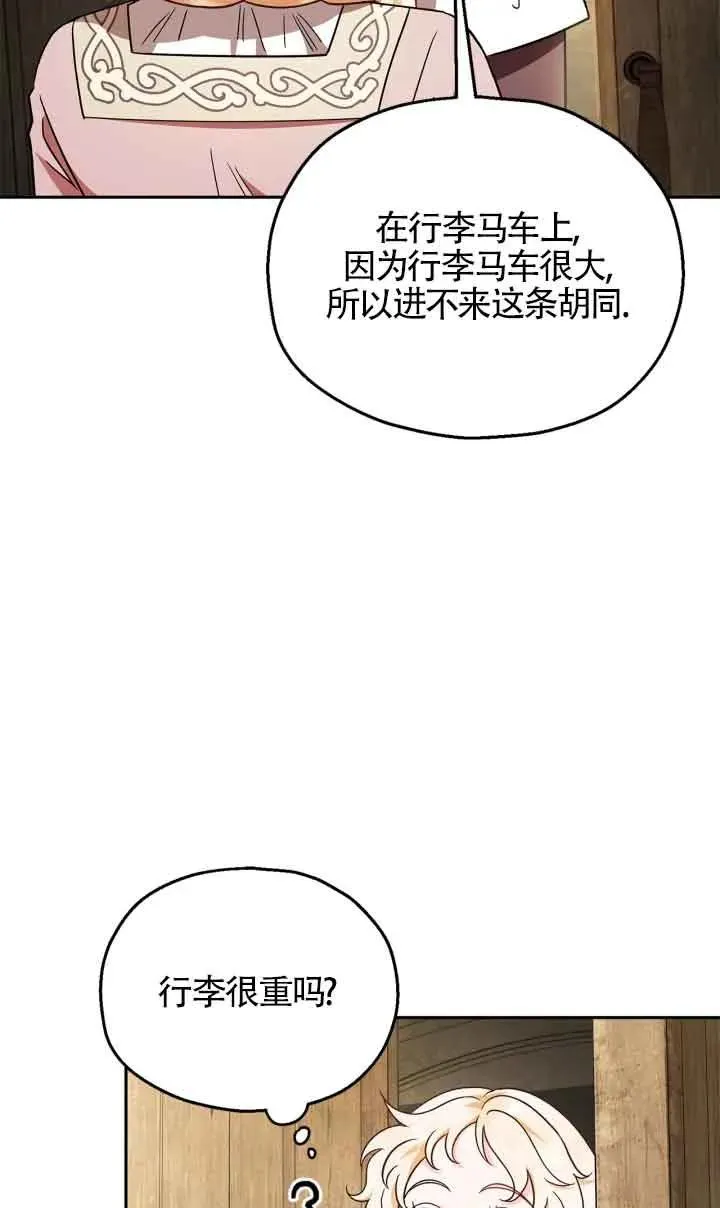 第07话 第59页