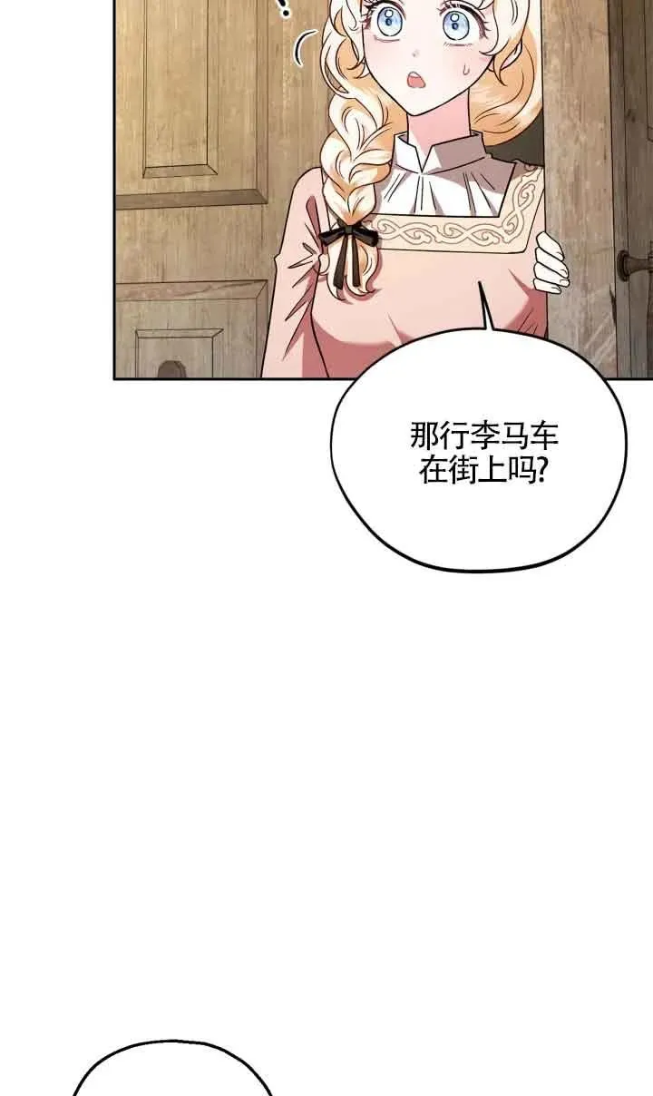 第07话 第60页