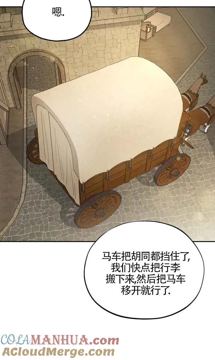 第07话 第61页