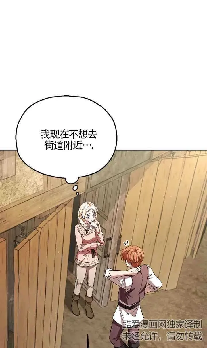 第07话 第62页