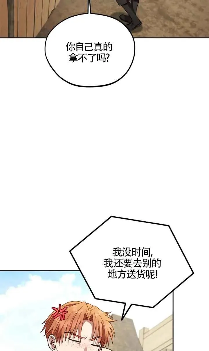 第07话 第63页