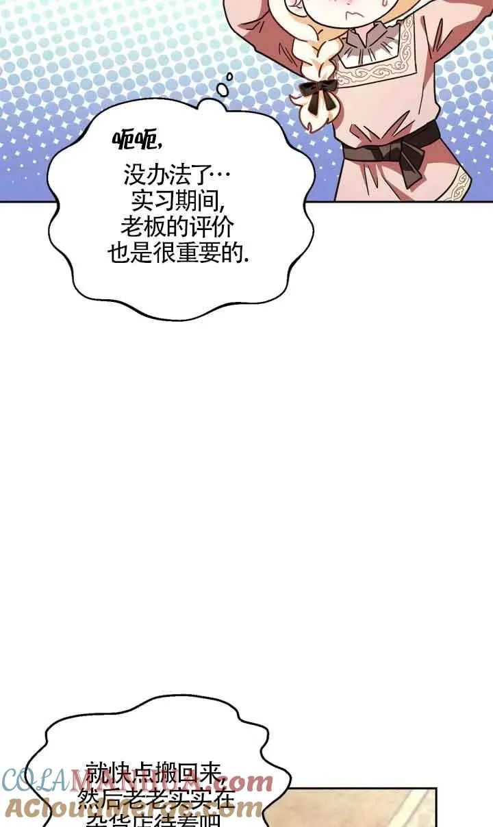 第07话 第65页