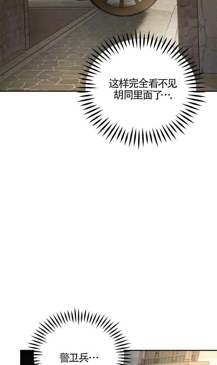 第07话 第68页