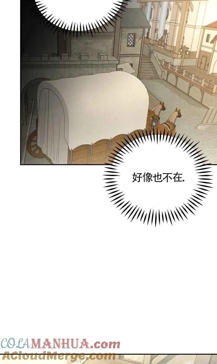 第07话 第69页