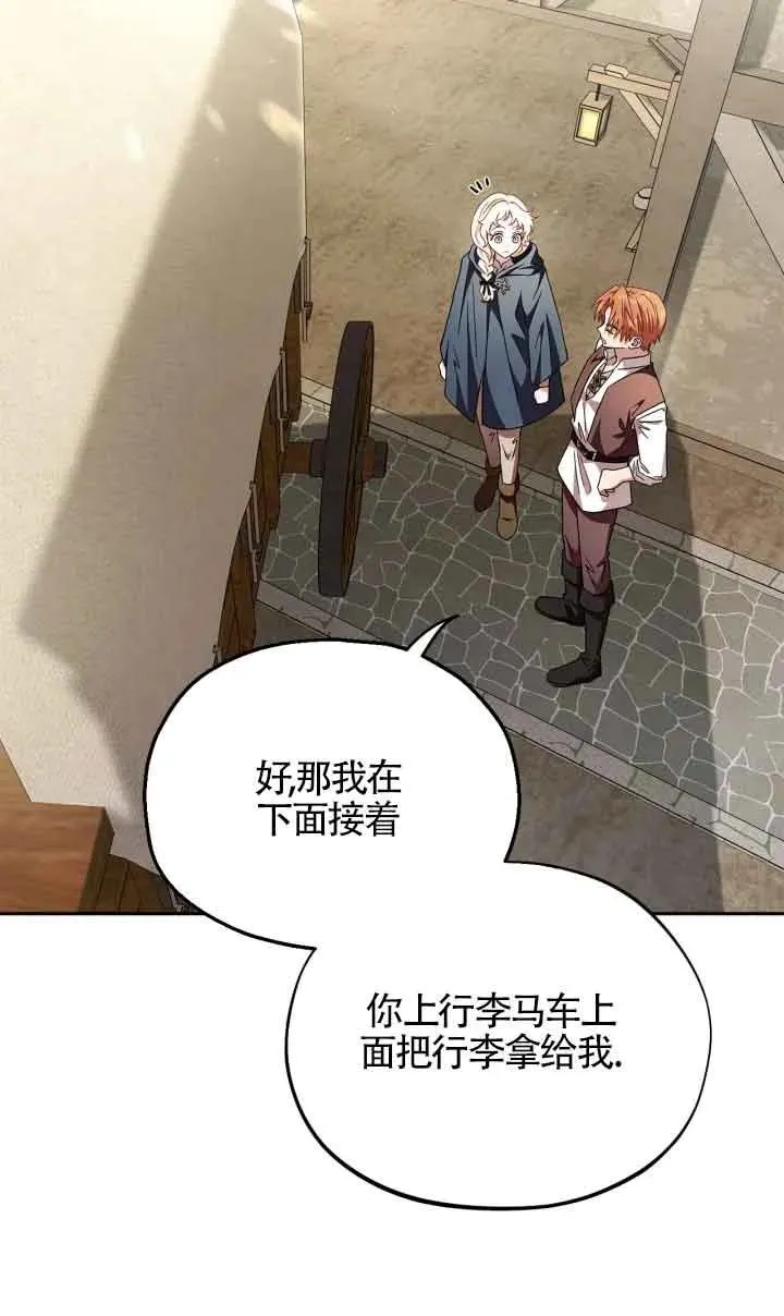 第07话 第70页