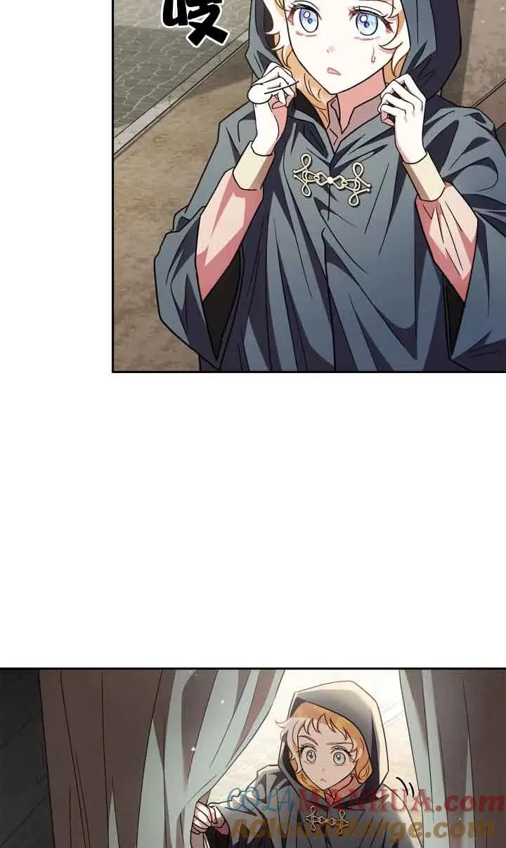 第07话 第73页