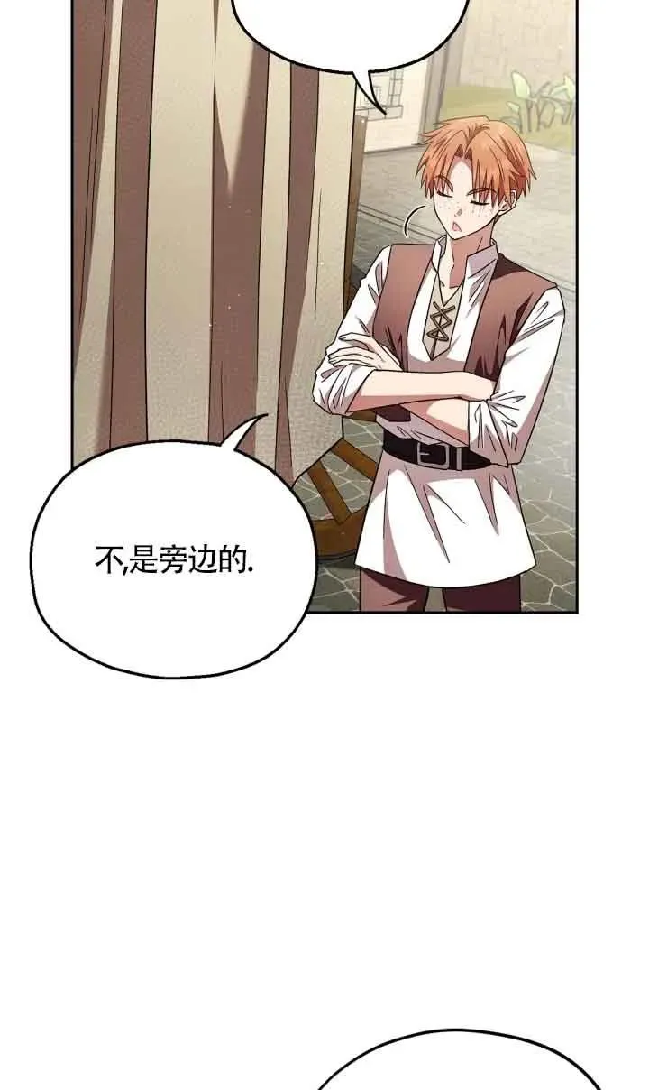 第07话 第76页