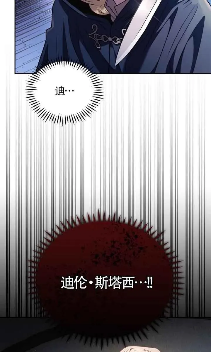 第07话 第82页
