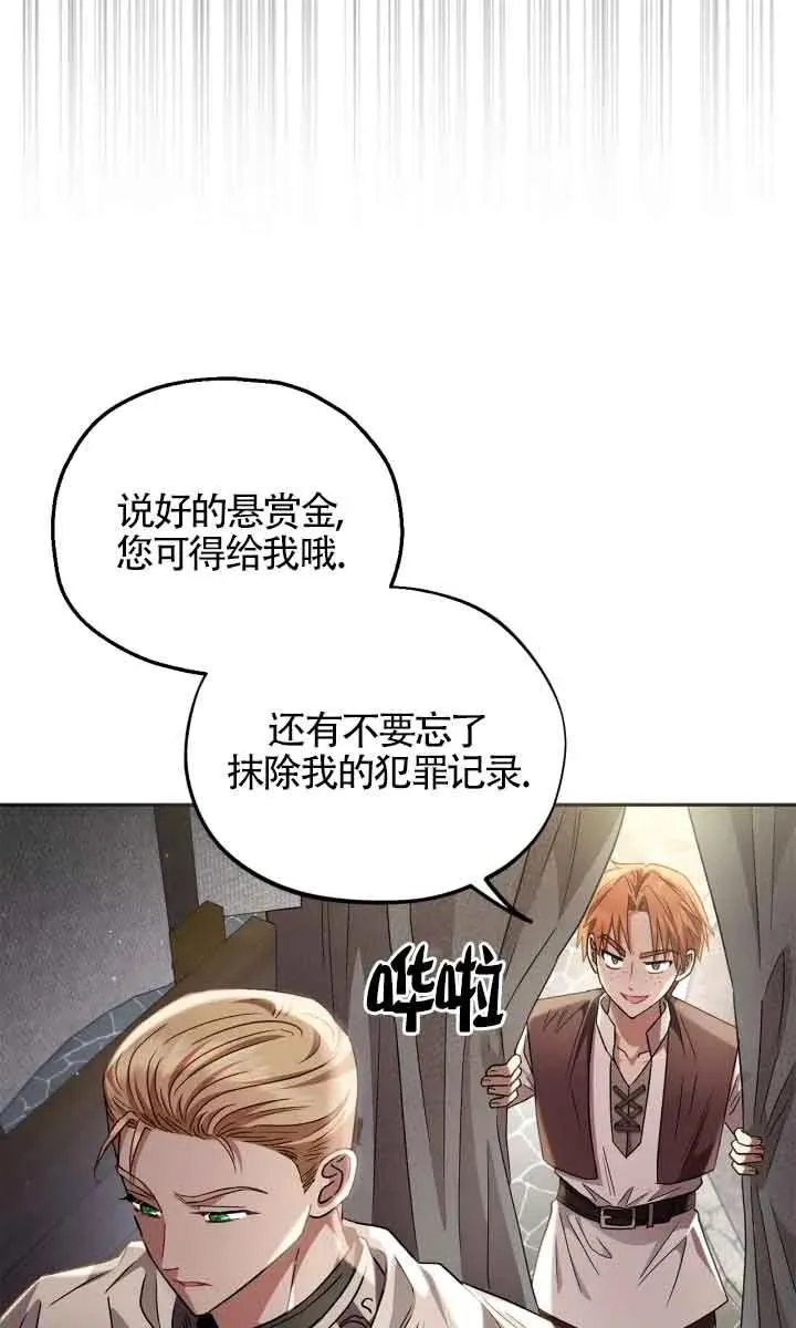 第07话 第84页