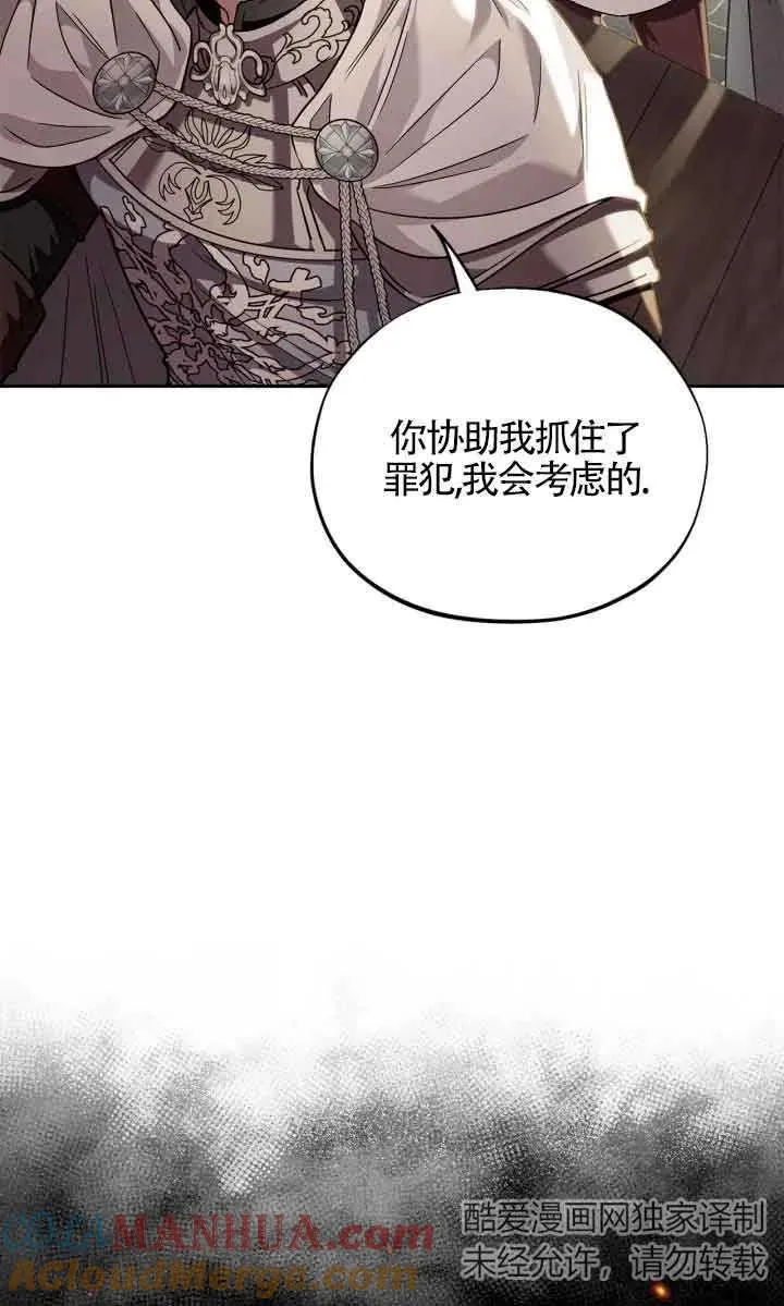 第07话 第85页