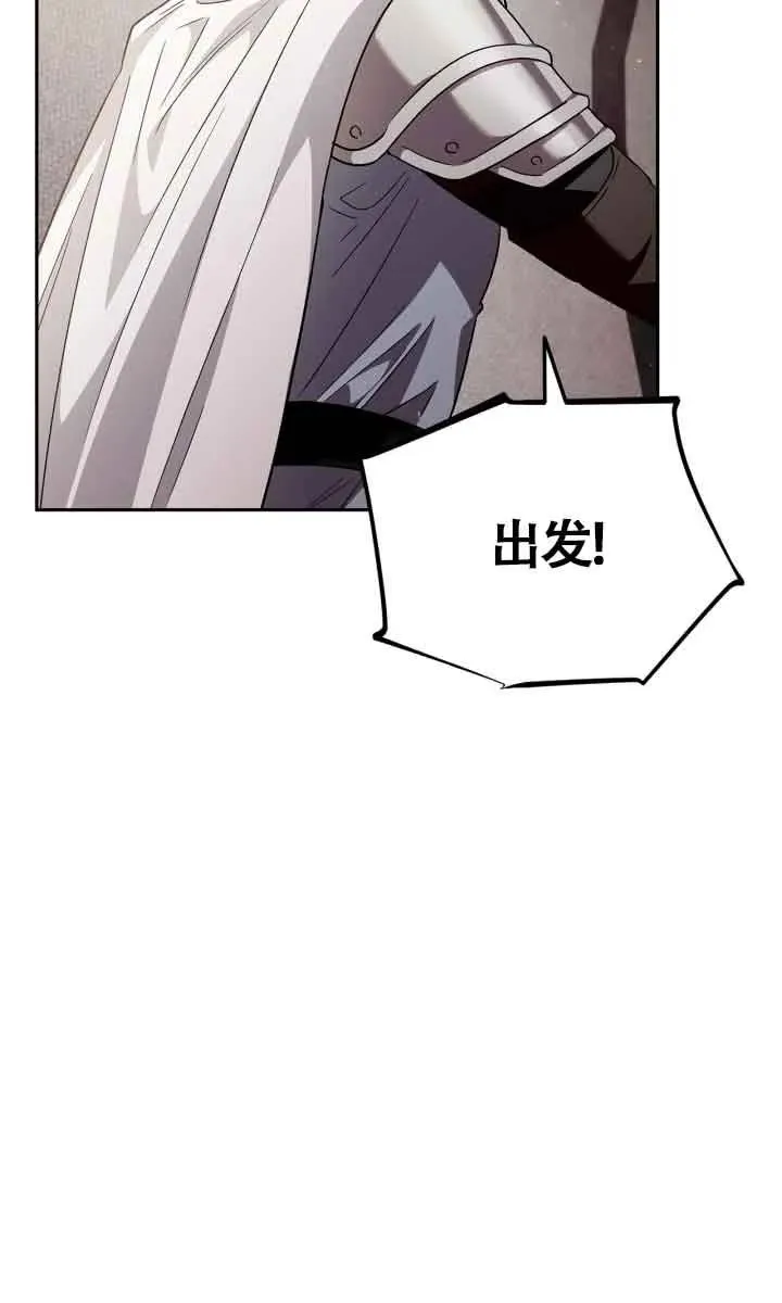 第07话 第88页