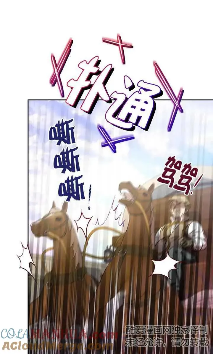 第07话 第89页