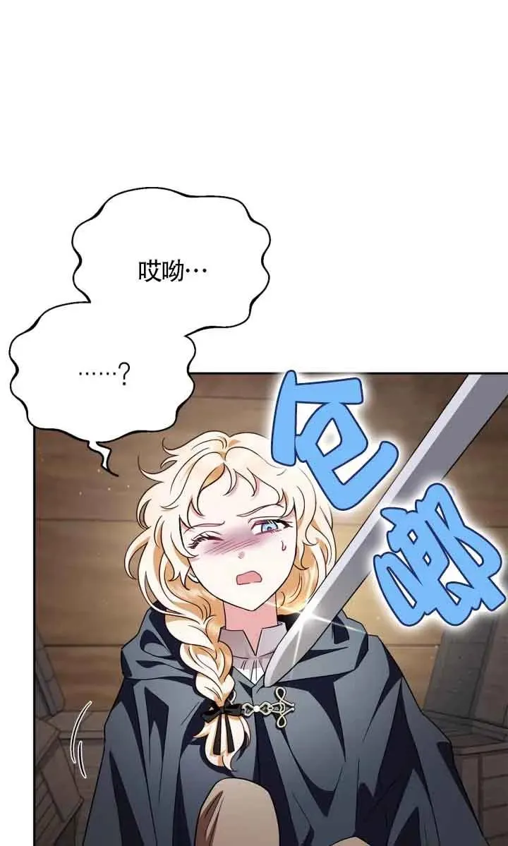第07话 第92页
