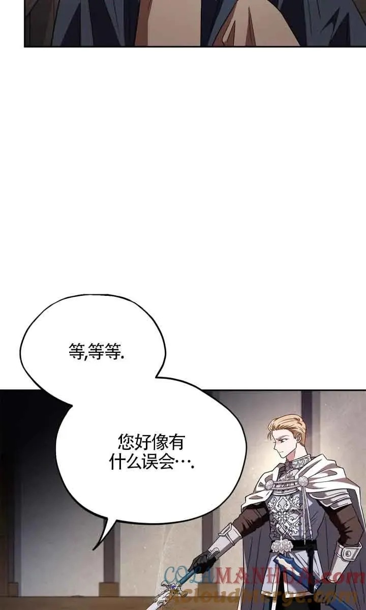 第07话 第93页