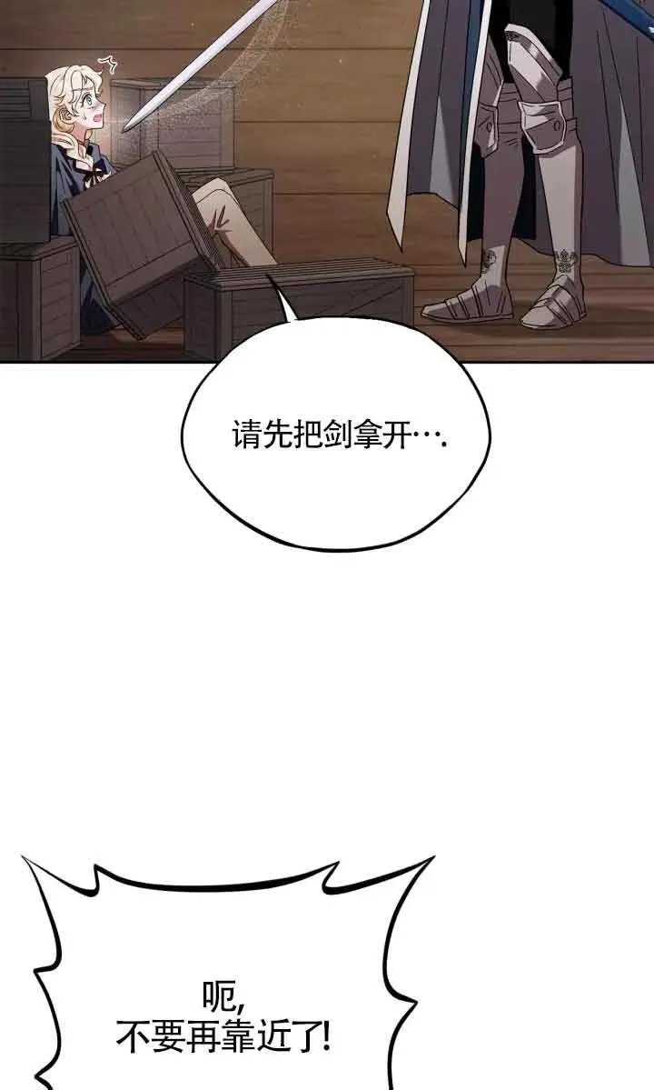 第07话 第94页