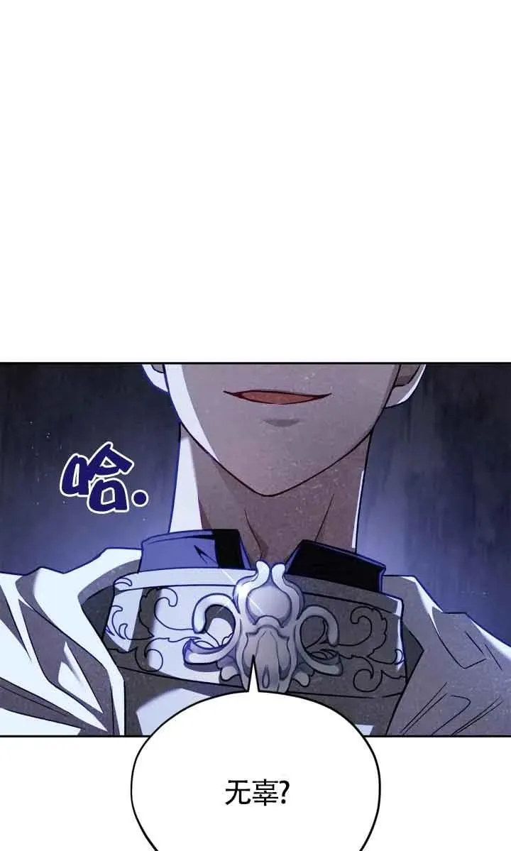 第07话 第96页