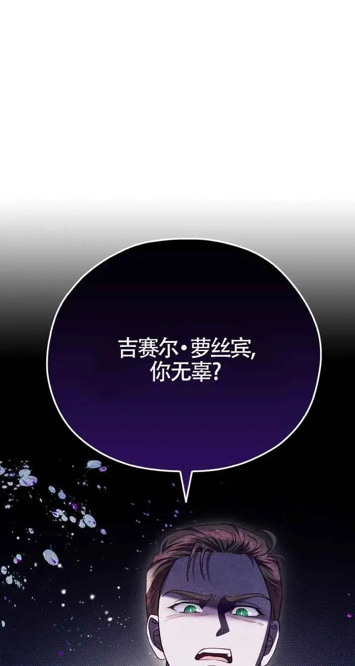第08话 第2页