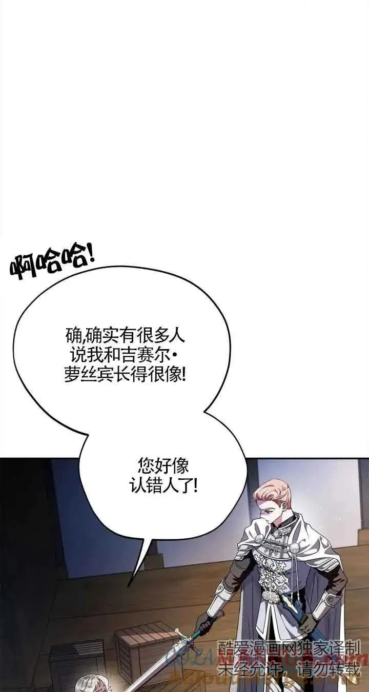 第08话 第4页