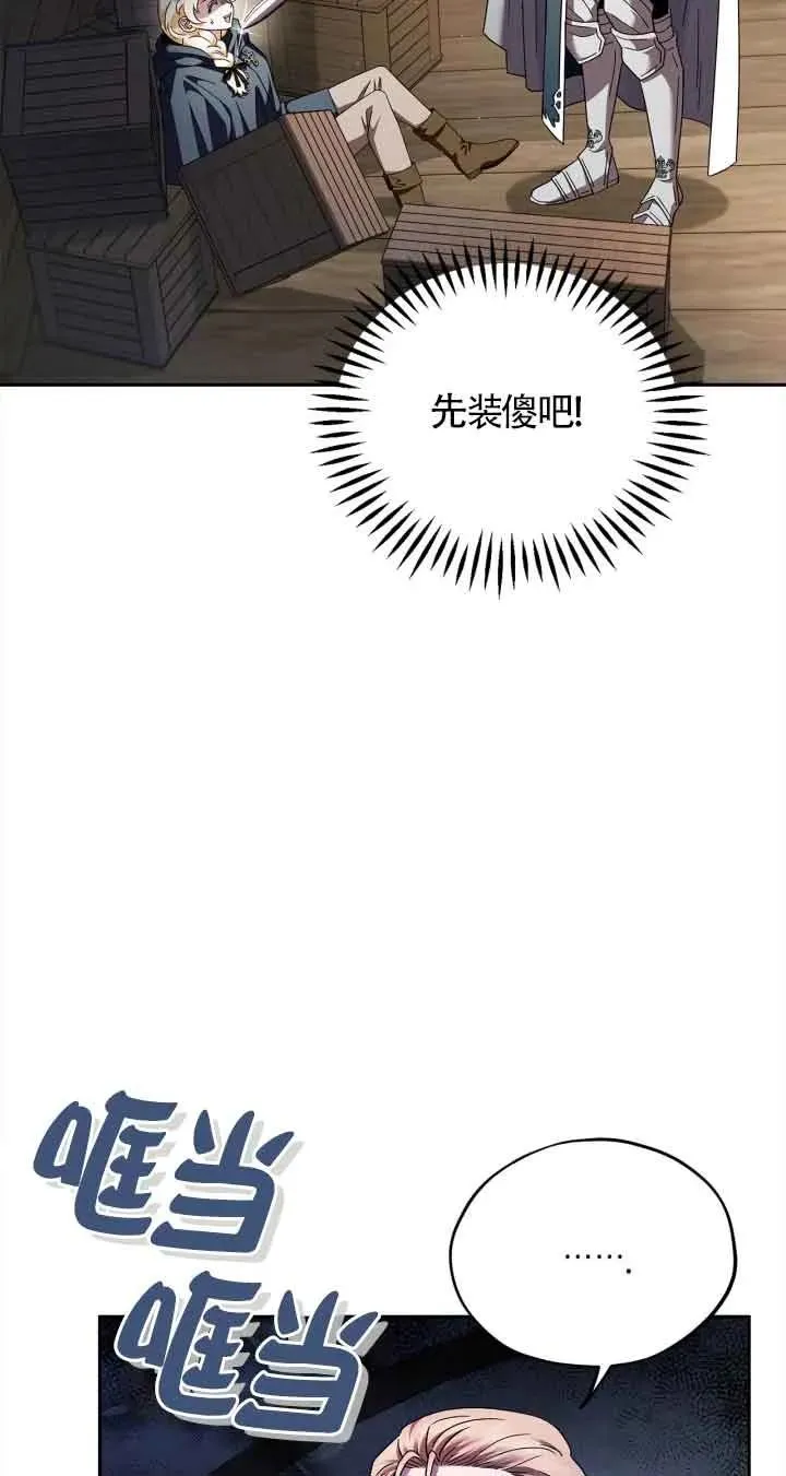 第08话 第5页