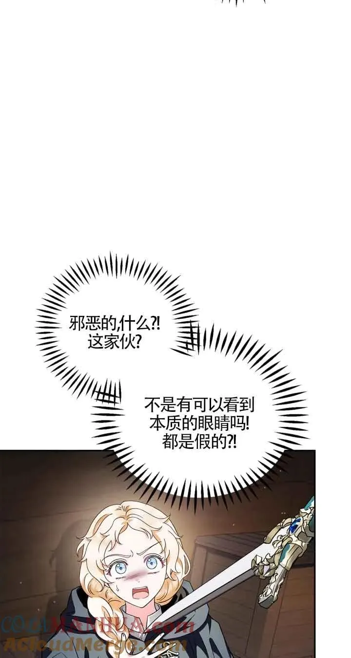 第08话 第10页