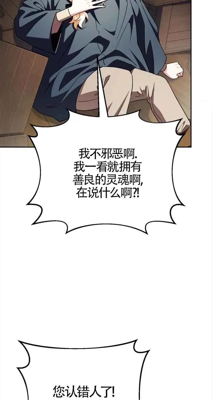 第08话 第11页