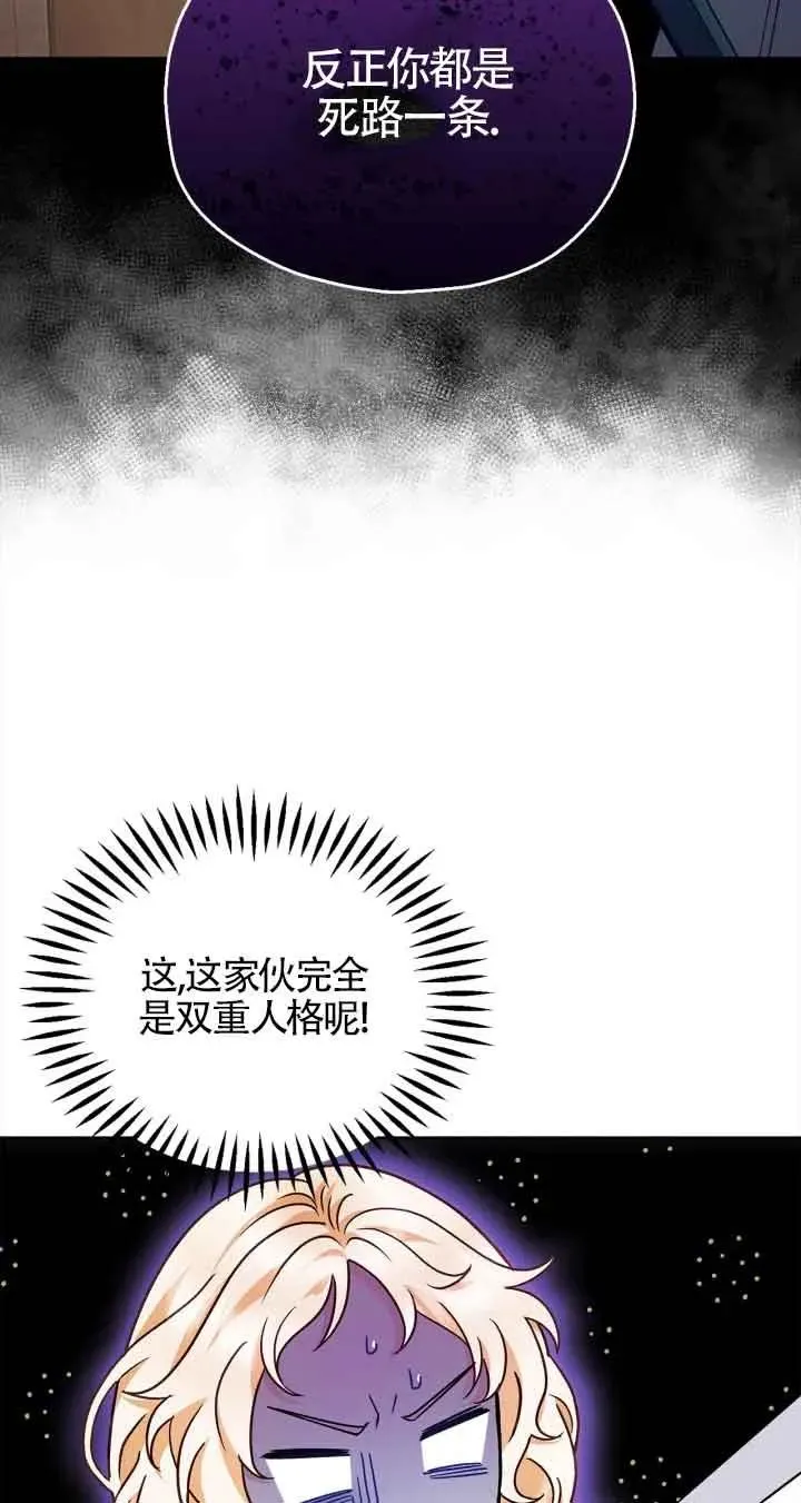 第08话 第15页