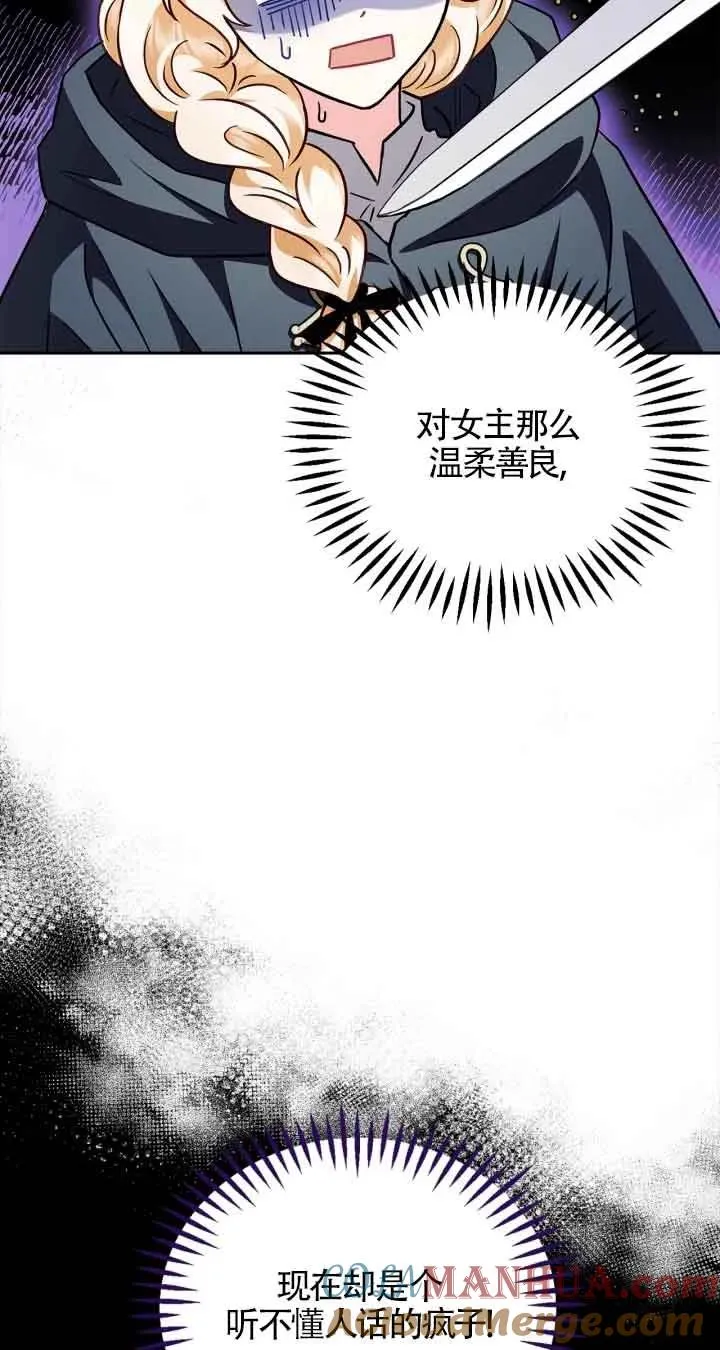 第08话 第16页