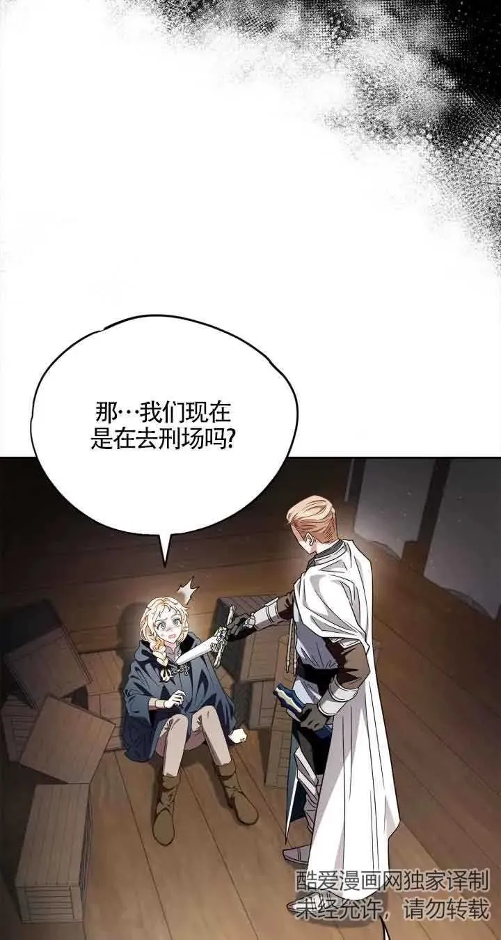 第08话 第18页