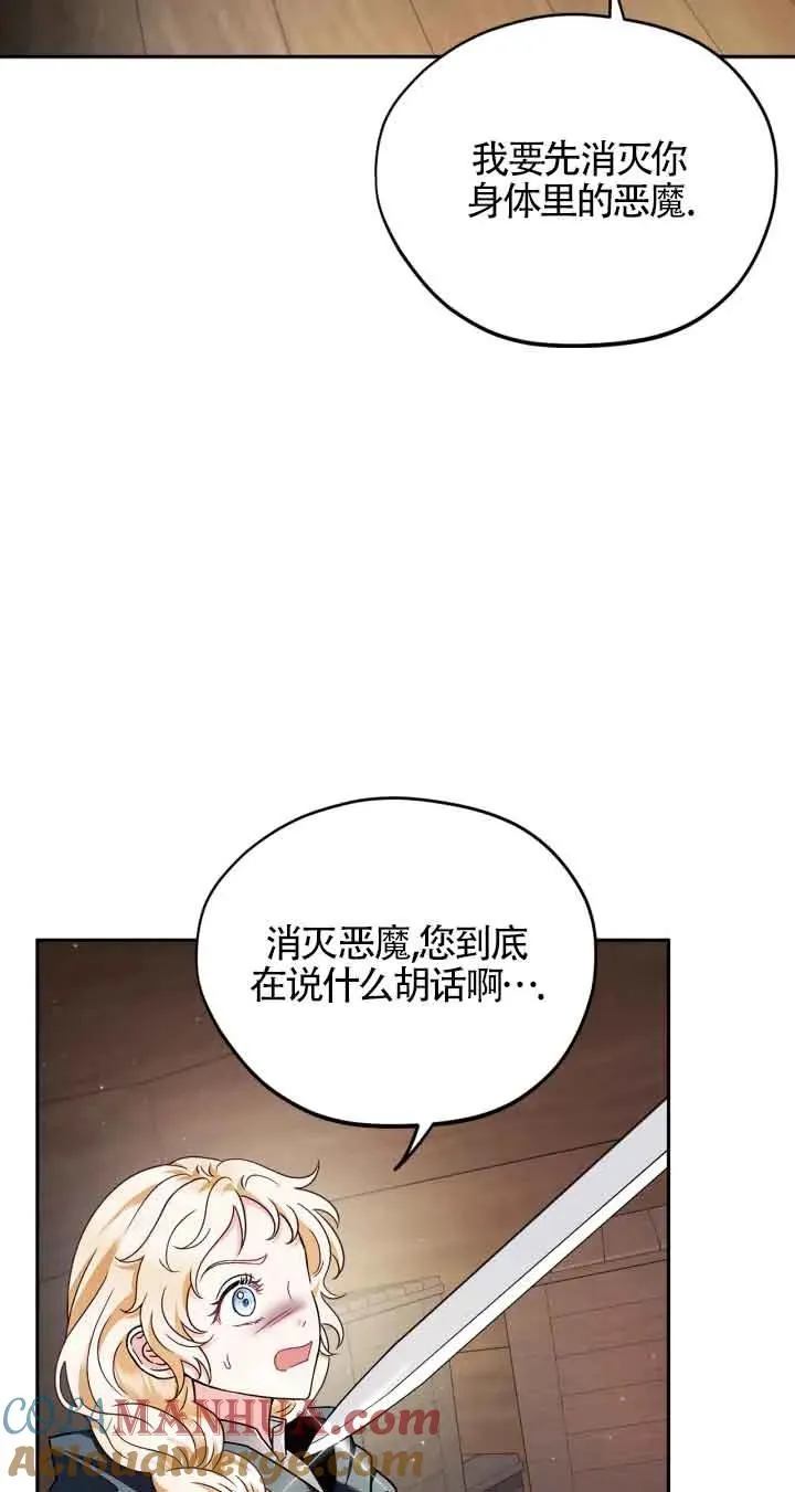 第08话 第19页