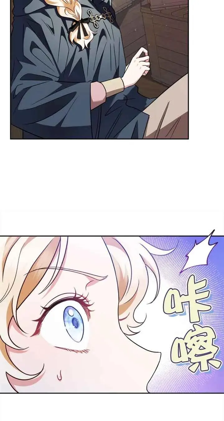第08话 第20页
