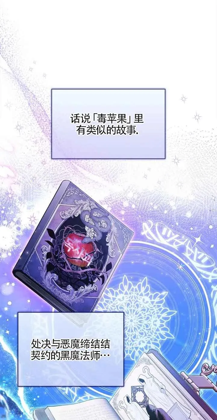 第08话 第21页