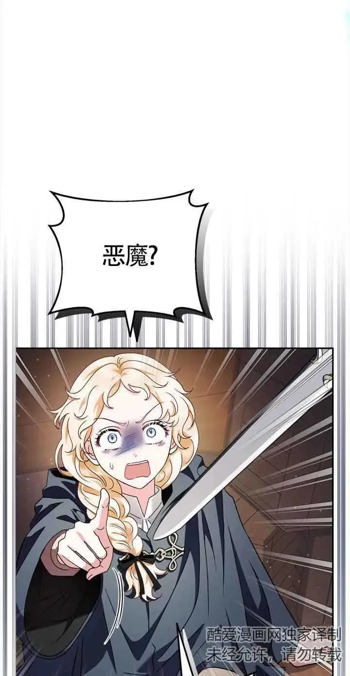 第08话 第23页