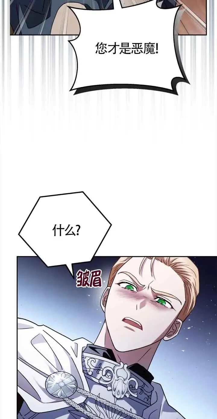 第08话 第24页