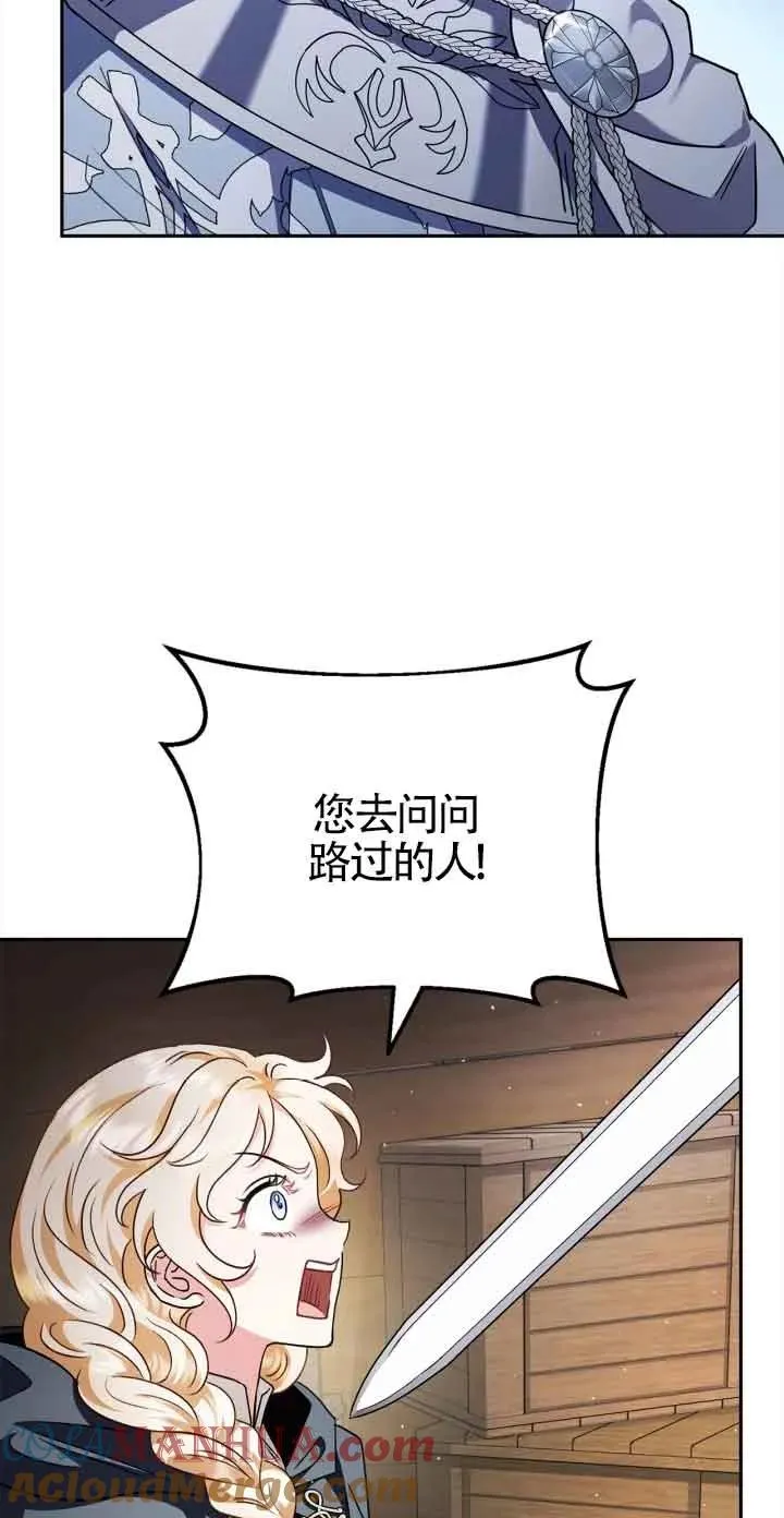 第08话 第25页