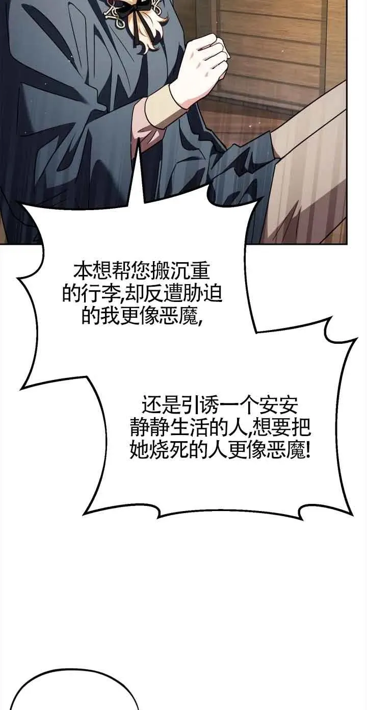 第08话 第26页
