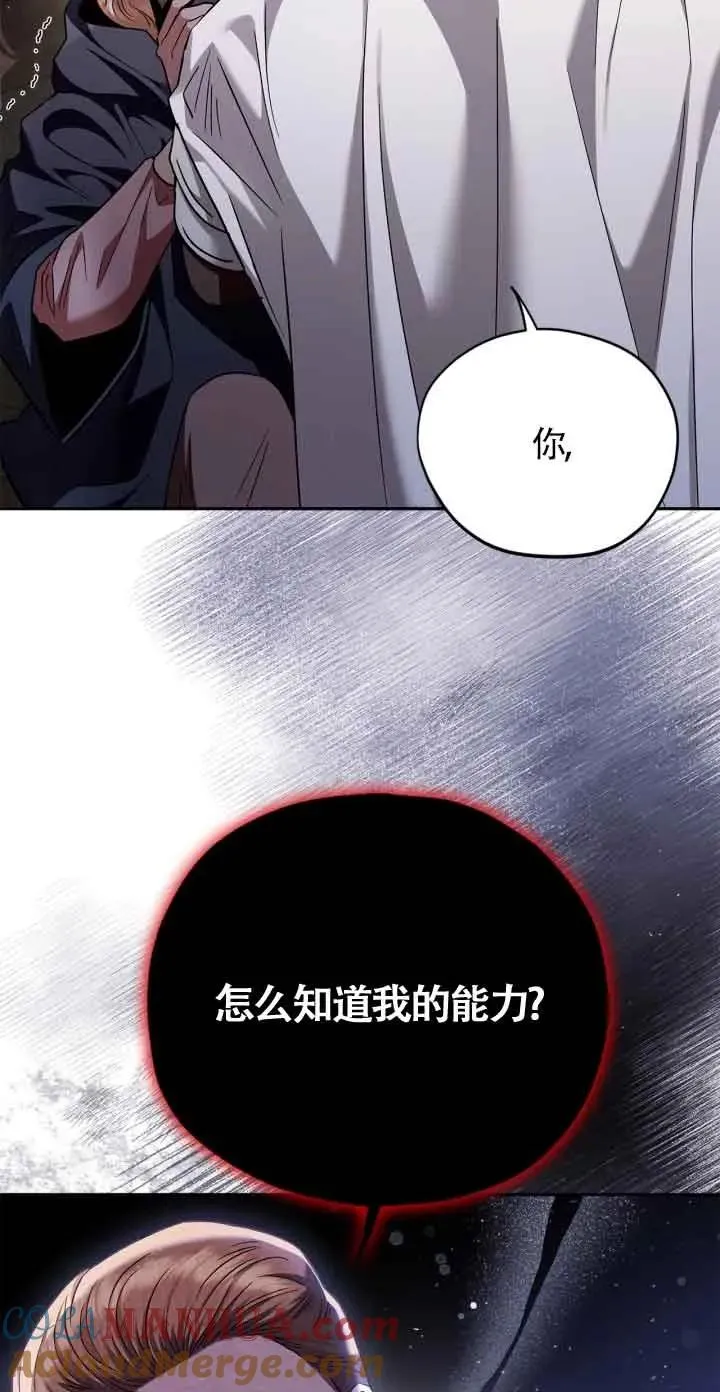 第08话 第31页