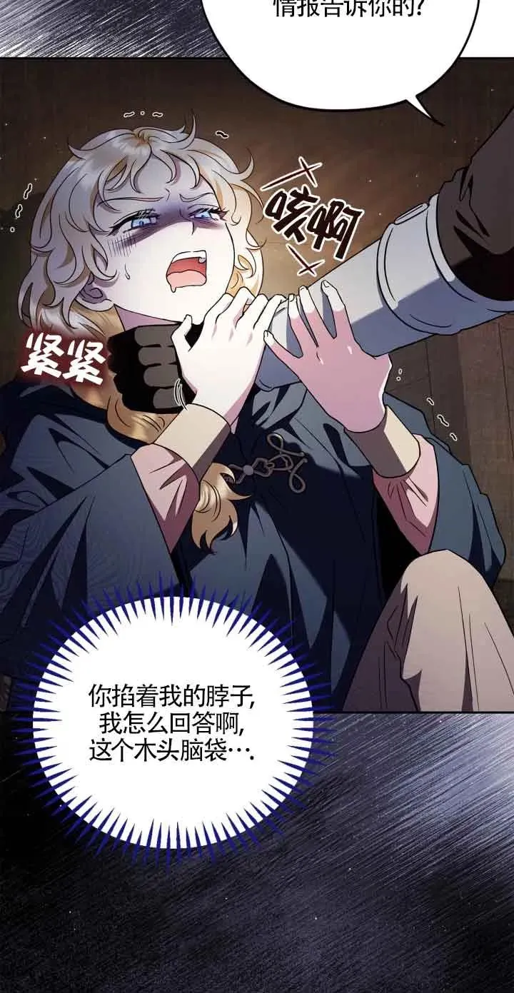 第08话 第33页