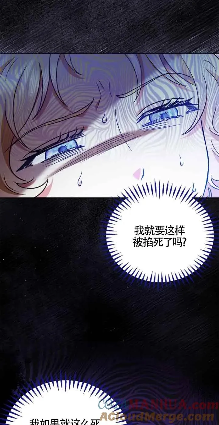 第08话 第34页