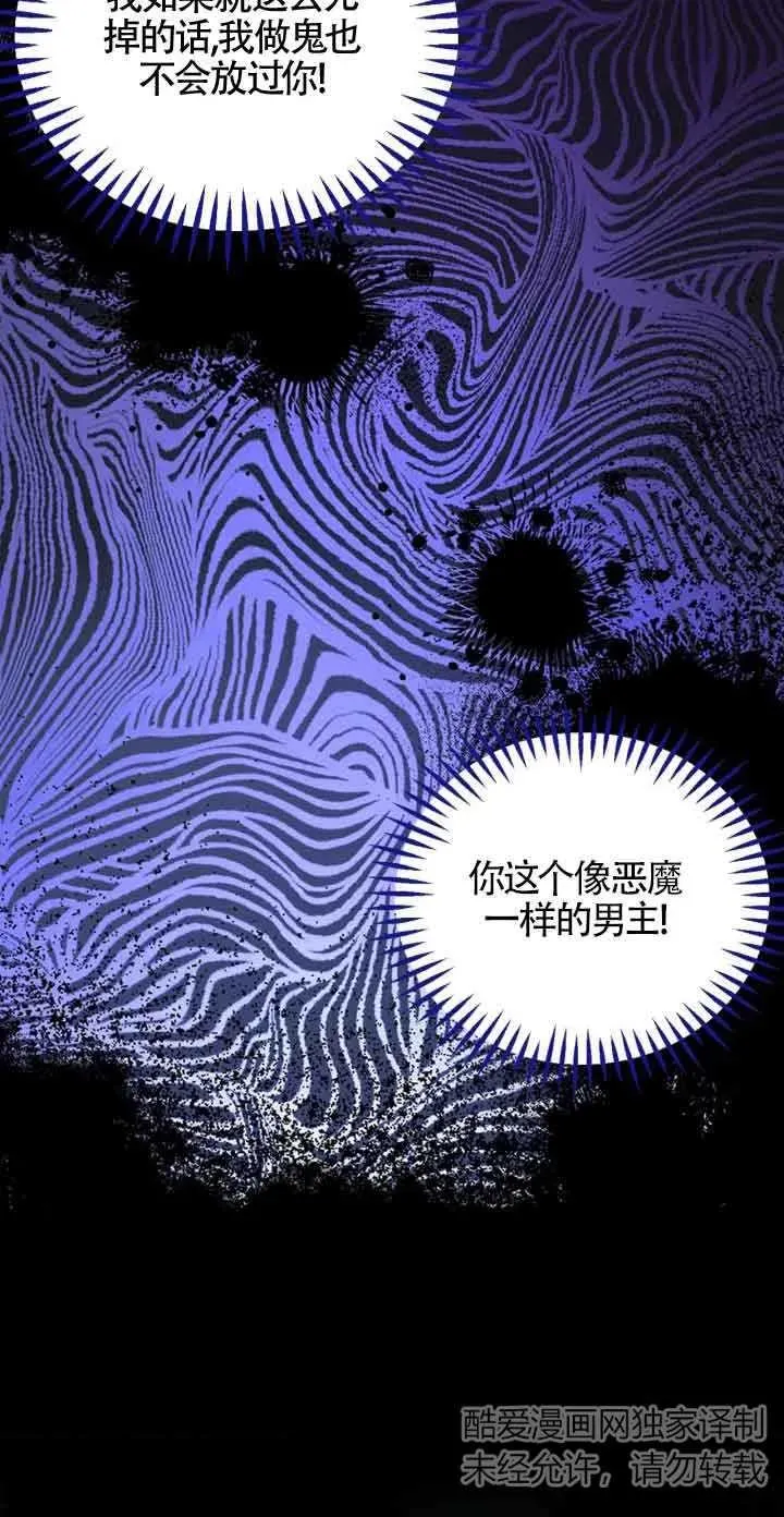 第08话 第35页