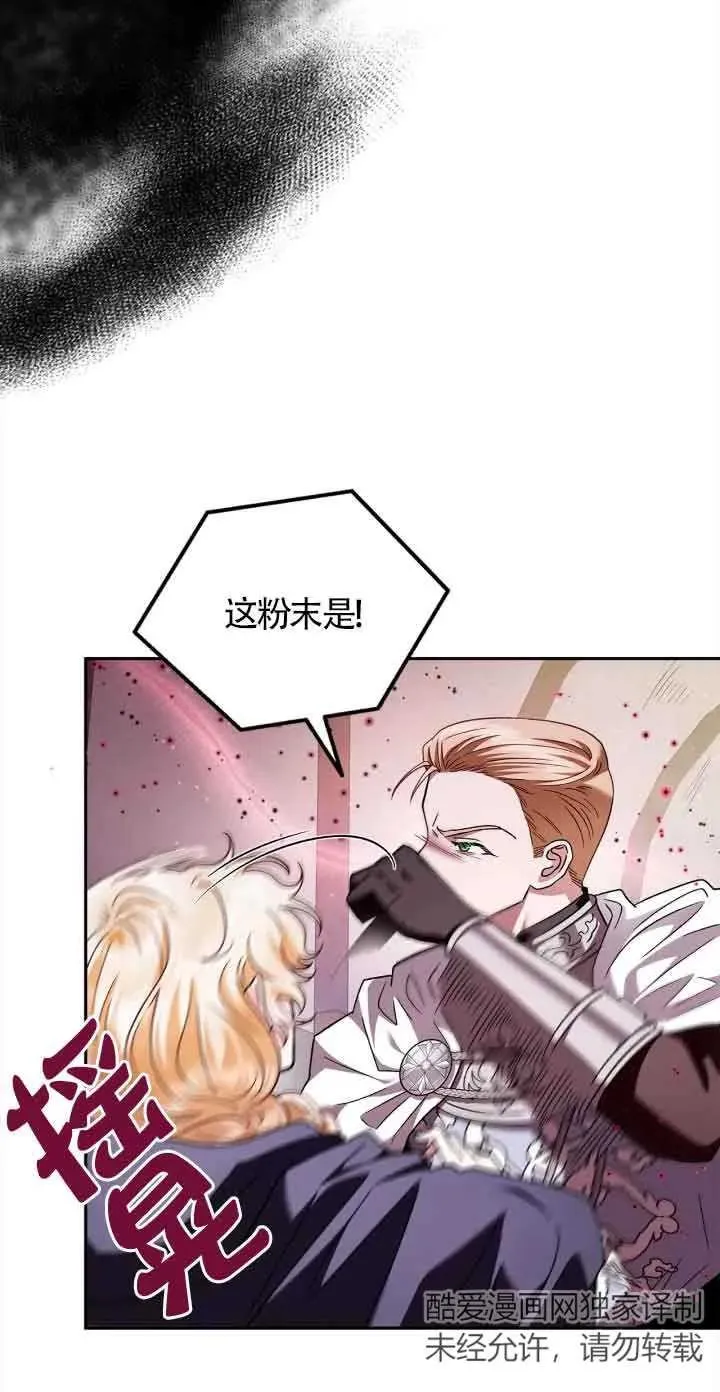 第08话 第39页