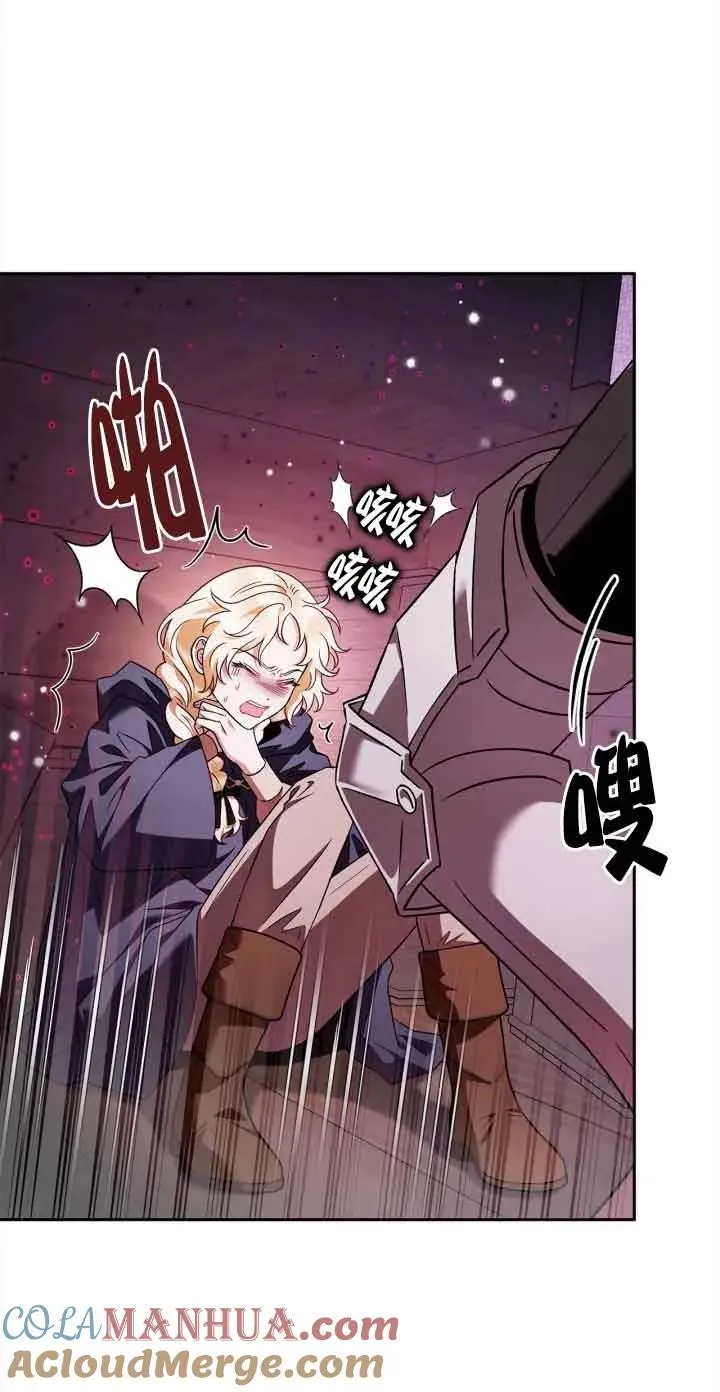 第08话 第40页