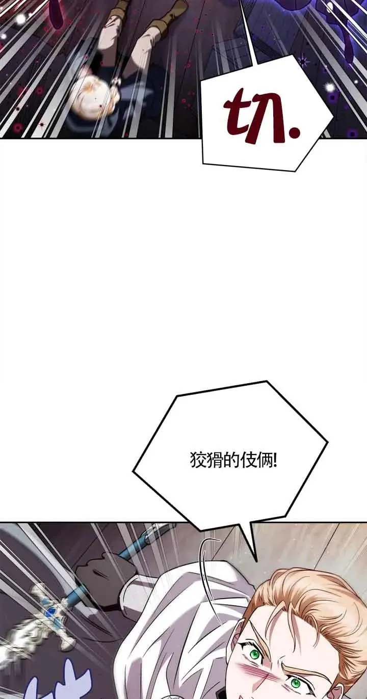 第08话 第42页