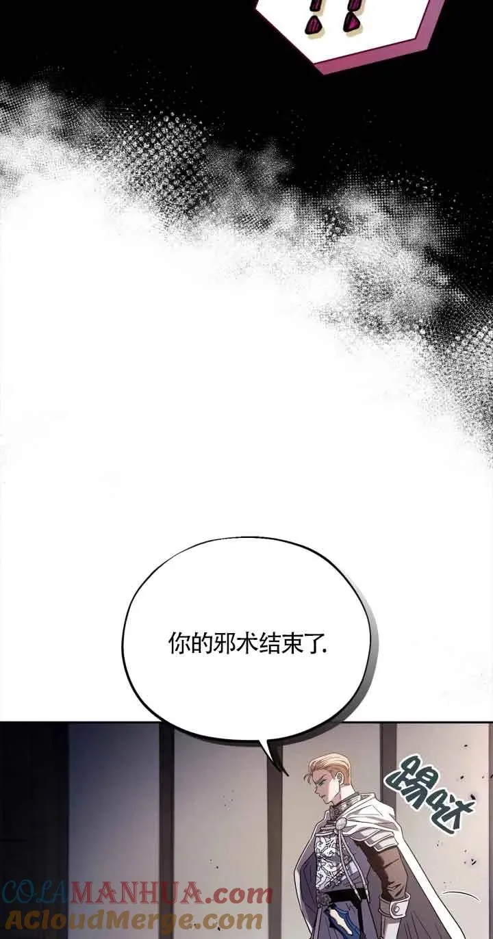 第08话 第46页